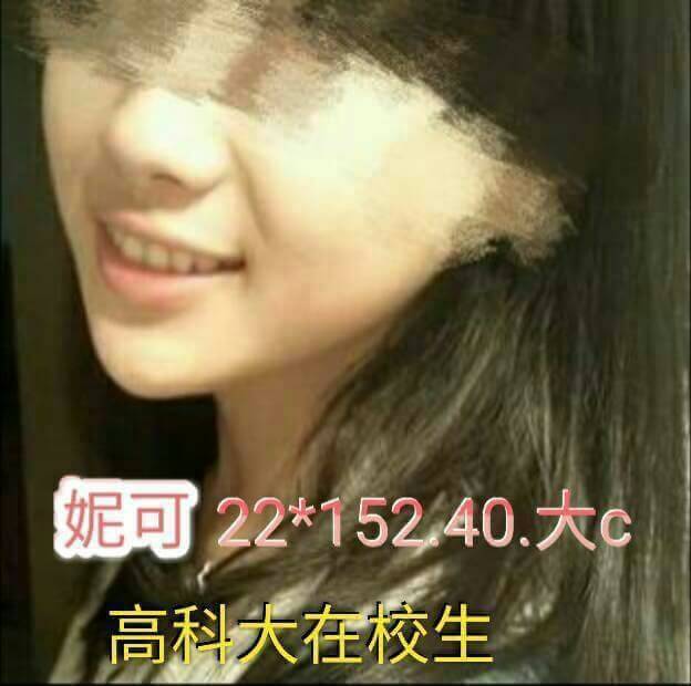 金門 叮咚 擅長臀推 34E